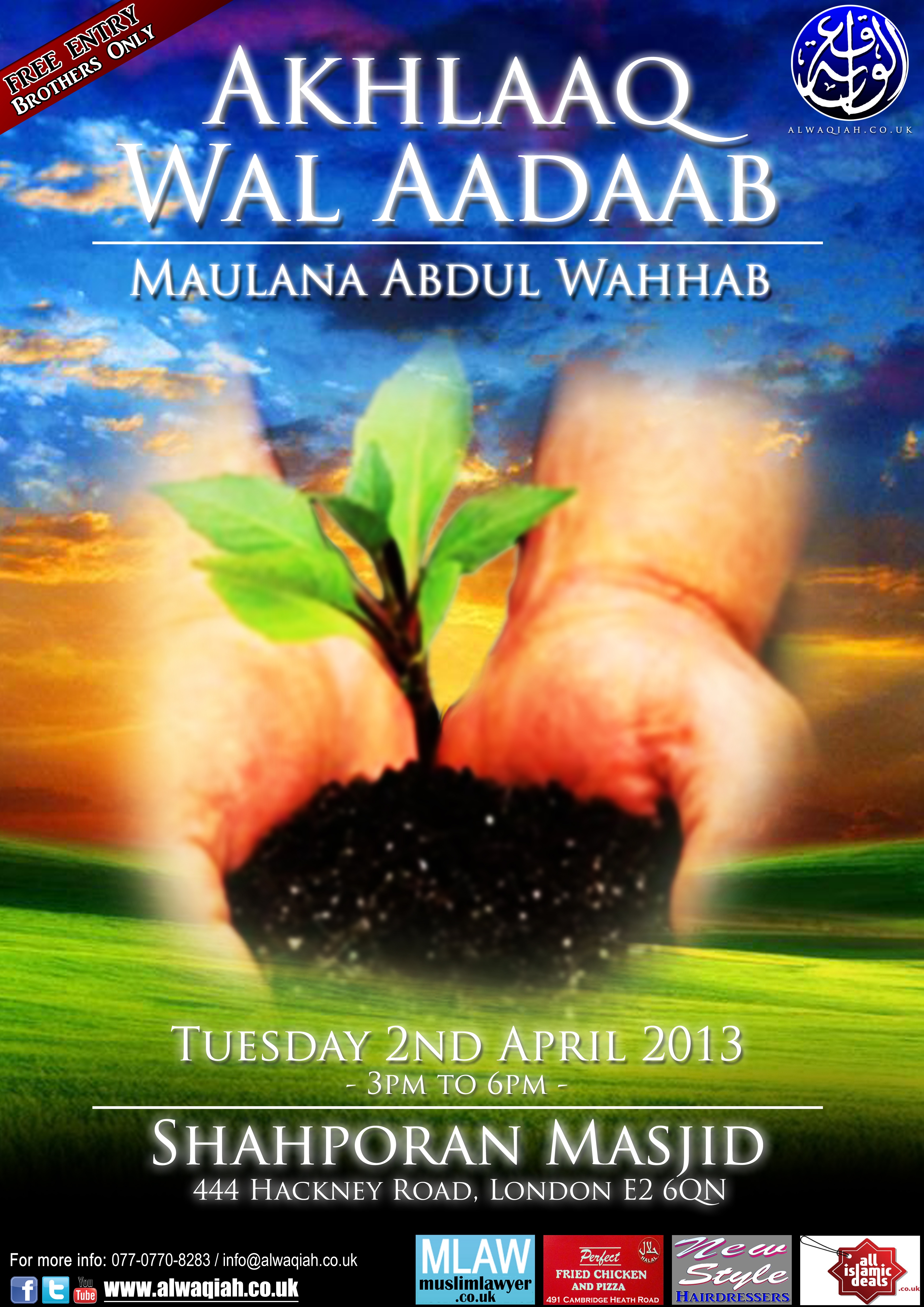 AKHLAAQ WAL AADAAB | Maulana Abdul Wahhab