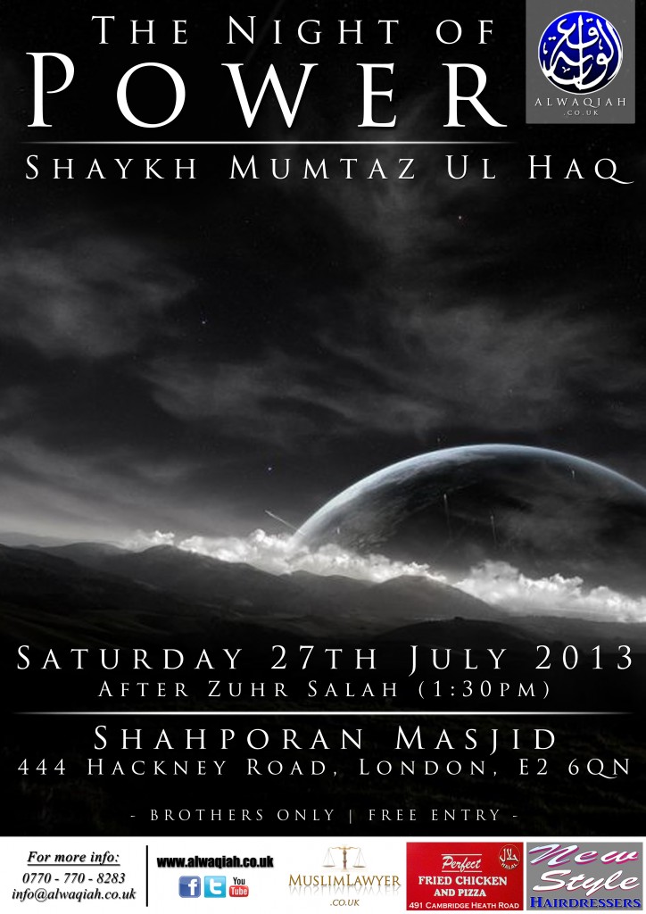 THE NIGHT OF POWER | Shaykh Mumtaz Ul Haq