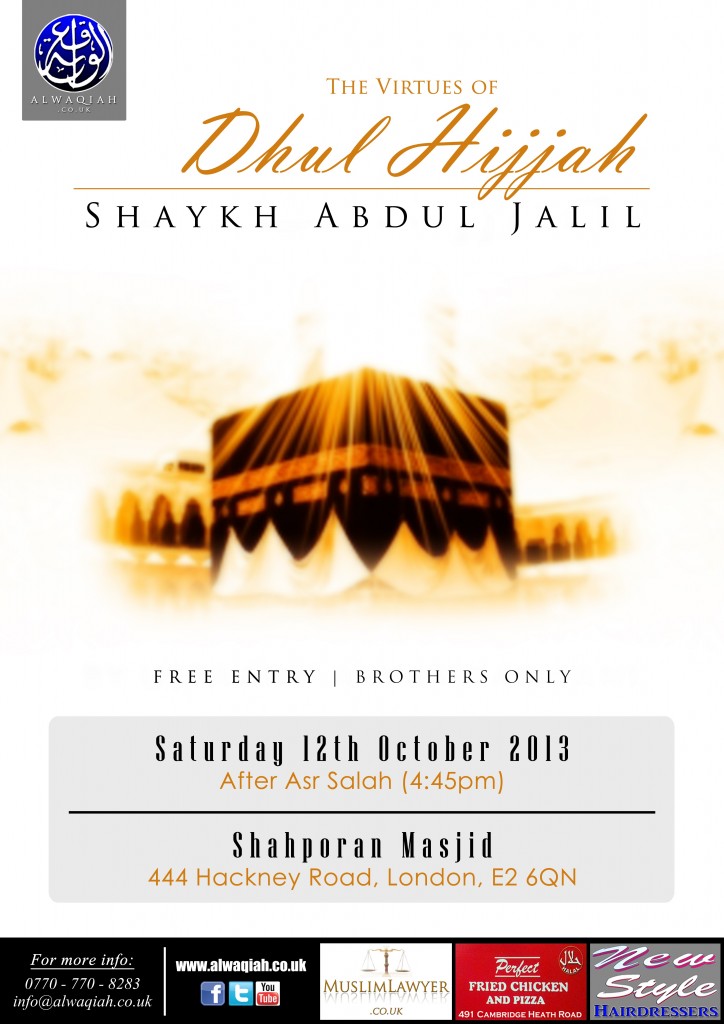THE VIRTUES OF DHUL HIJJAH | Shaykh Abdul Jalil