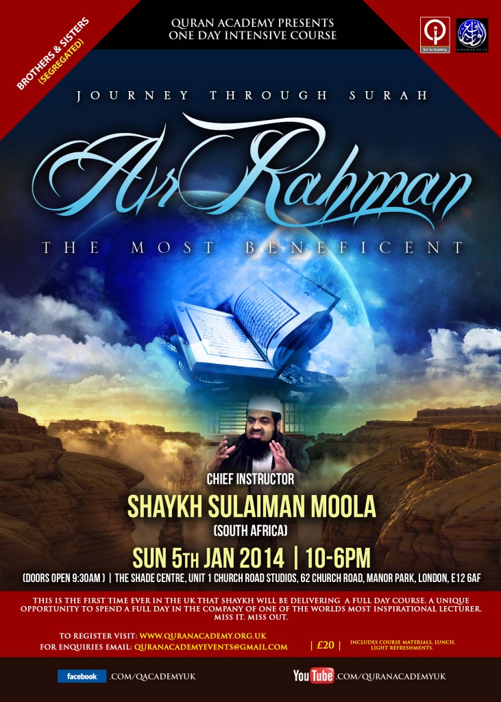 JOURNEY THROUGH SURAH AR RAHMAN | Shaykh Sulaiman Moola