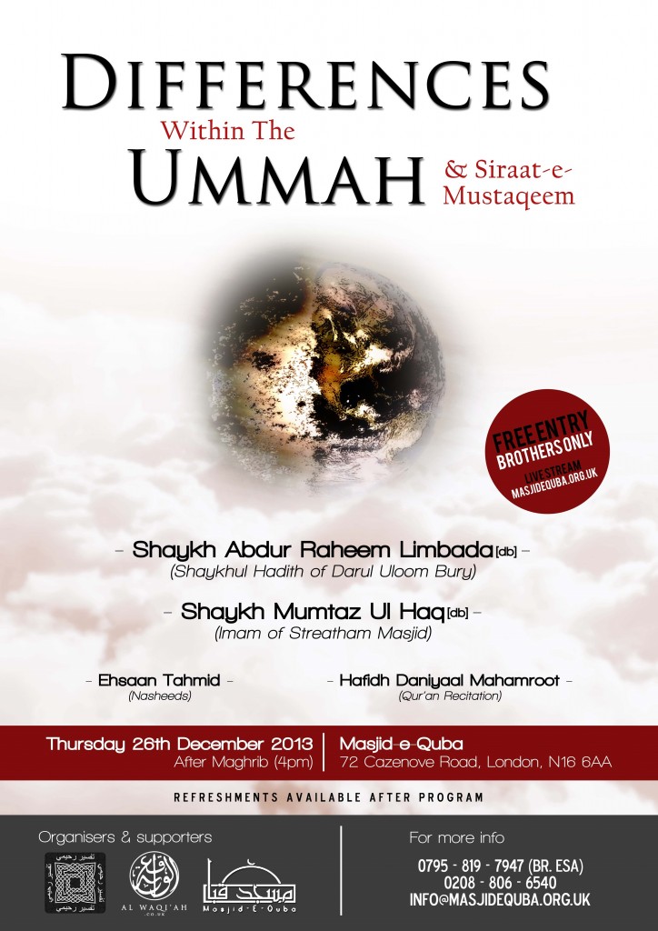 DIFFERENCES WITHIN THE UMMAH | Shaykh Abdur Raheem & Shaykh Mumtaz Ul Haq