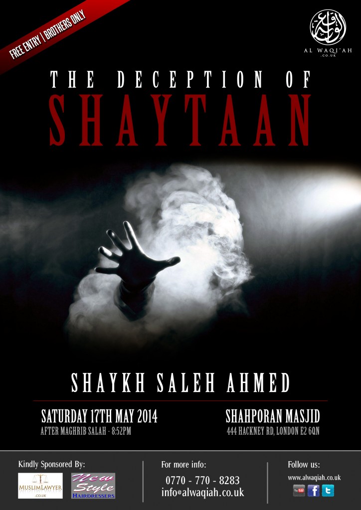 THE DECEPTION OF SHAYTAAN | Shaykh Saleh Ahmed