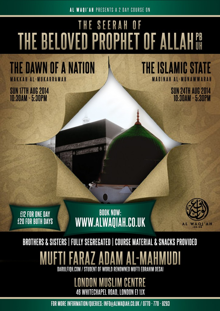 THE SEERAH OF THE BELOVED PROPHET OF ALLAH | Mufti Faraz Adam al-Mahmudi