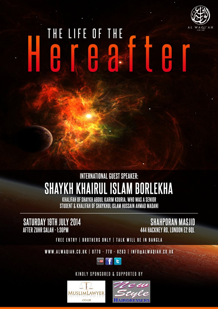 THE LIFE OF THE HEREAFTER | Shaykh Khairul Islam Borlekha