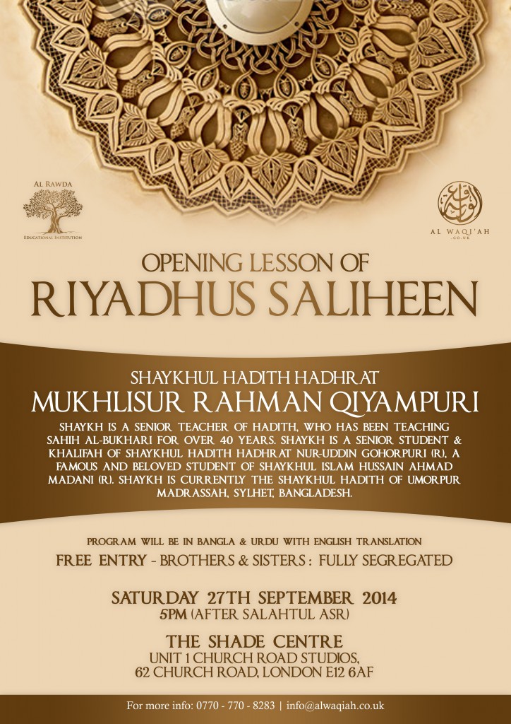 OPENING LESSON OF RIYADHUS SALIHEEN | Shaykul Hadith Hadhrat Mukhlisur Rahman Qiyampuri