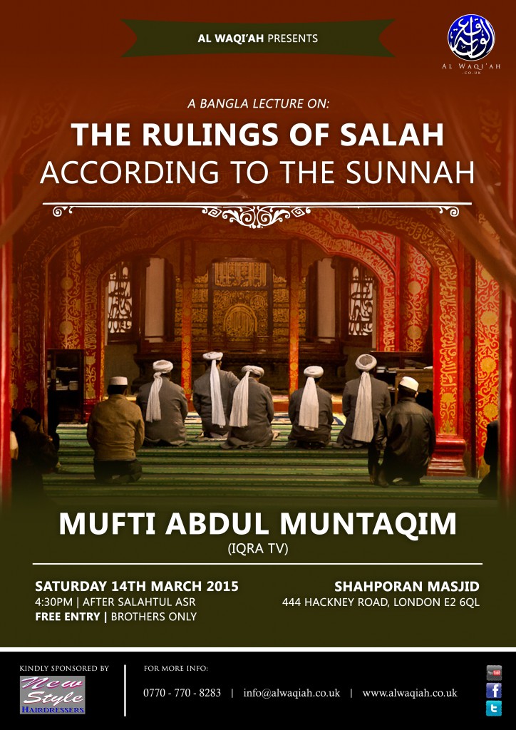 THE RULINGS OF SALAH | Mufti Abdul Muntaqim