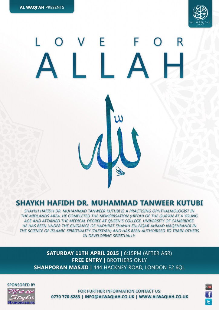 LOVE FOR ALLAH | Shaykh Hafidh Dr. Muhammad Tanweer Kutubi