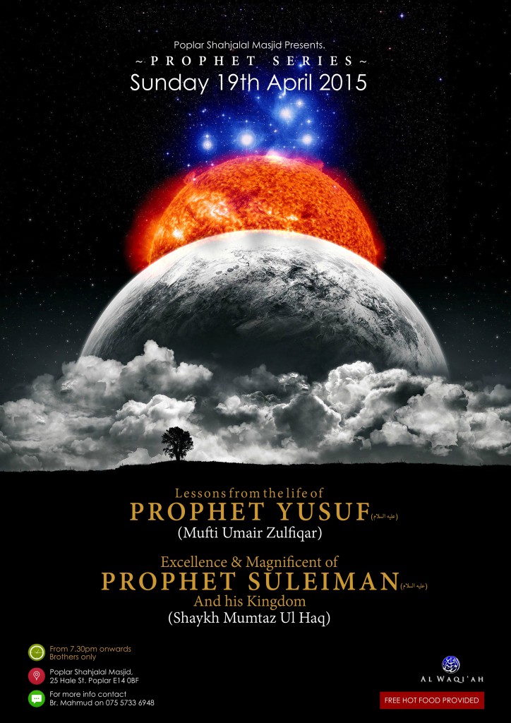 PROPHET SERIES | Mufti Umair Zulfiqar & Shaykh Mumtaz Ul Haq