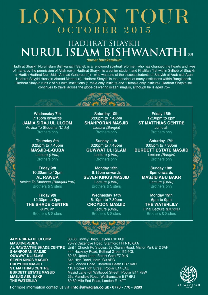 HADHRAT SHAYKH NURUL ISLAM BISHWANATHI LONDON OCTOBER TOUR 2015