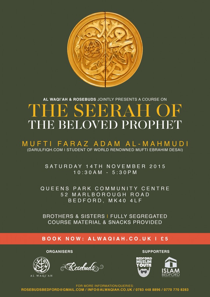 THE SEERAH OF THE BELOVED PROPHET | Mufti Faraz Adam al-Mahmudi