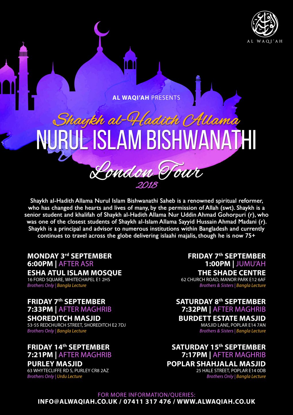 SHAYKH AL-HADITH ALLAMA NURUL ISLAM BISHWANATHI LONDON SEPTEMBER TOUR 2018