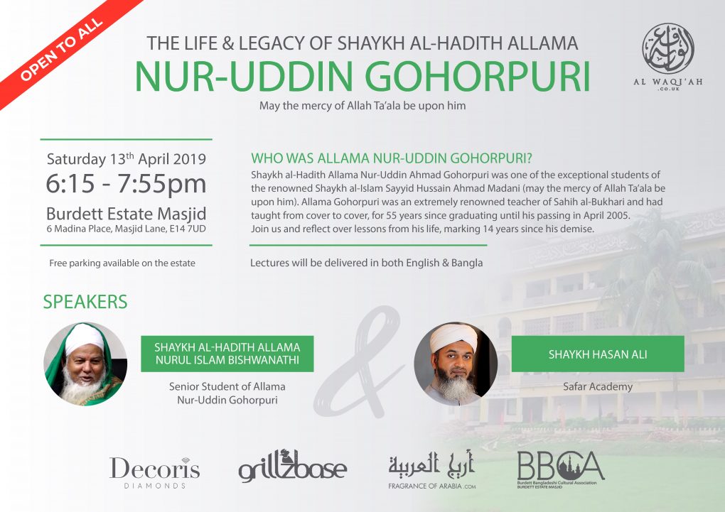 THE LIFE & LEGACY OF SHAYKH AL-HADITH ALLAMA NUR-UDDIN GOHORPURI