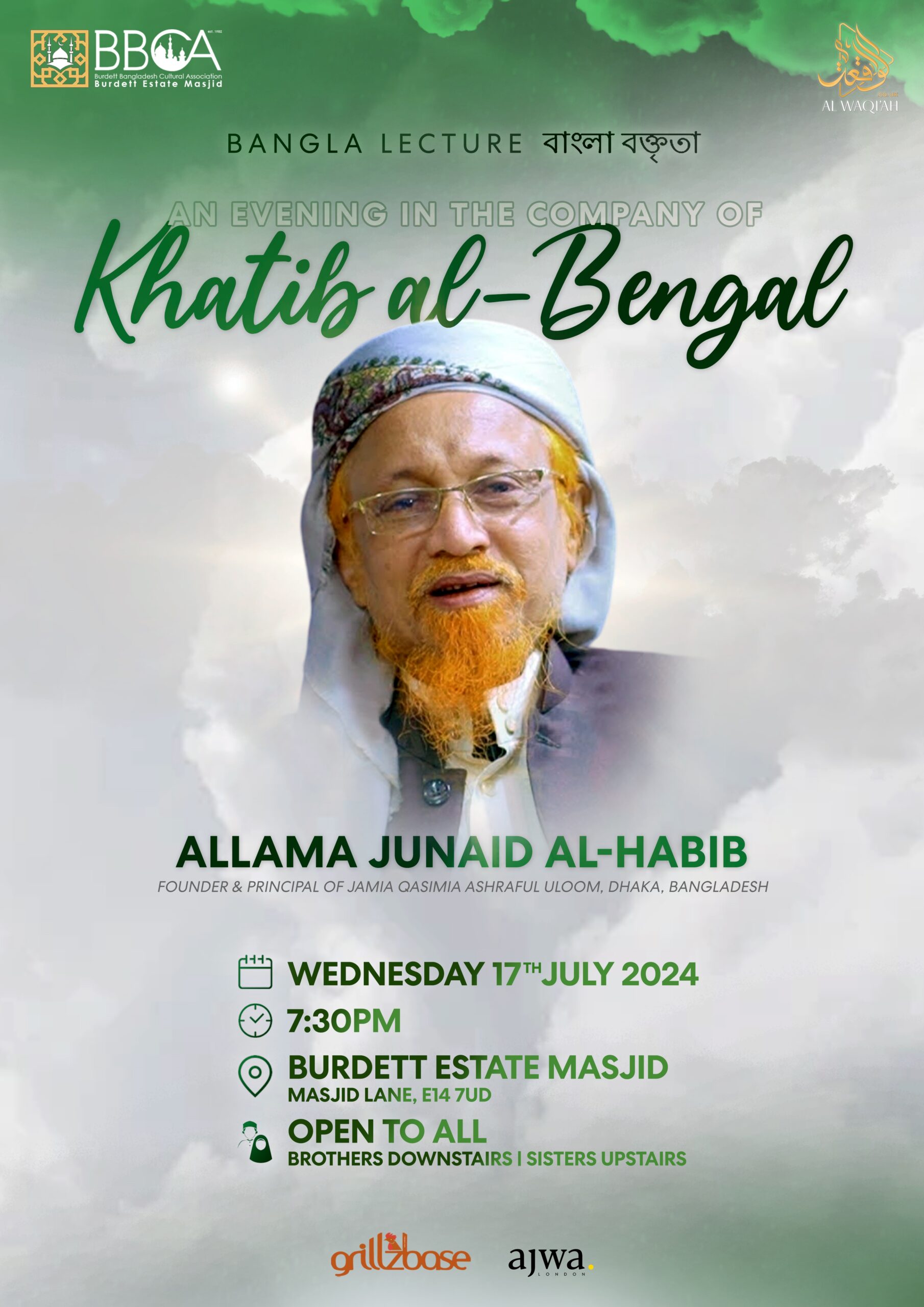 IN THE COMPANY OF KHATIB AL-BENGAL | Allama Junaid al-Habib