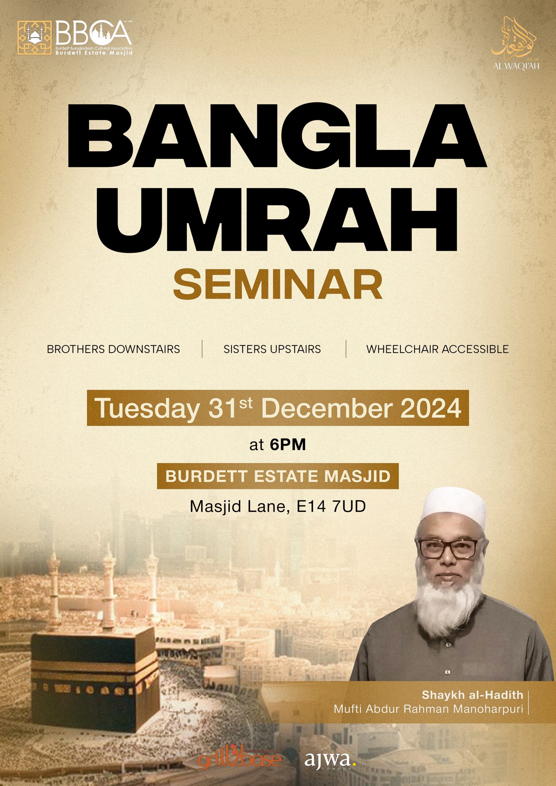 BANGLA UMRAH SEMINAR | Shaykh al-Hadith Mufti Abdur Rahman Manoharpuri