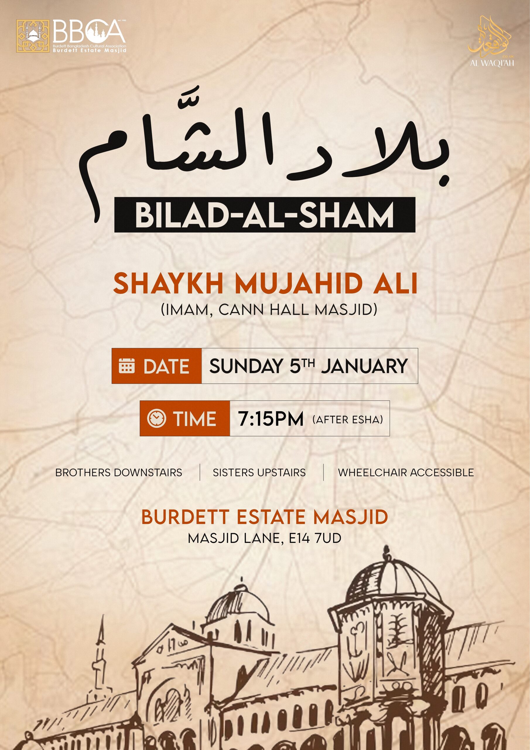 BILAD AL-SHAM | Shaykh Mujahid Ali